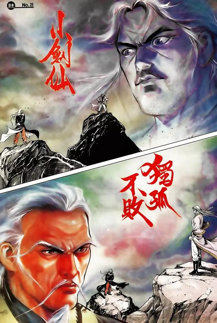 第613卷28