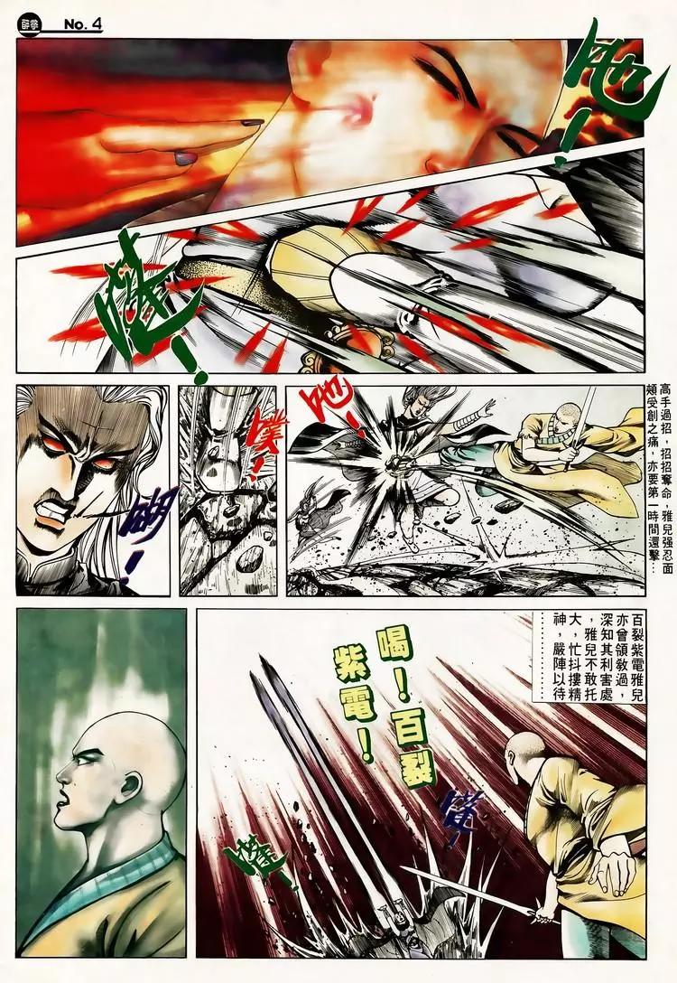 第613卷3