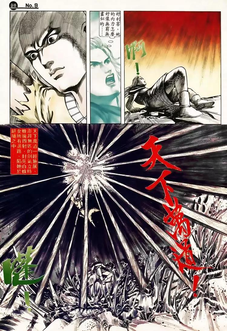 第613卷8