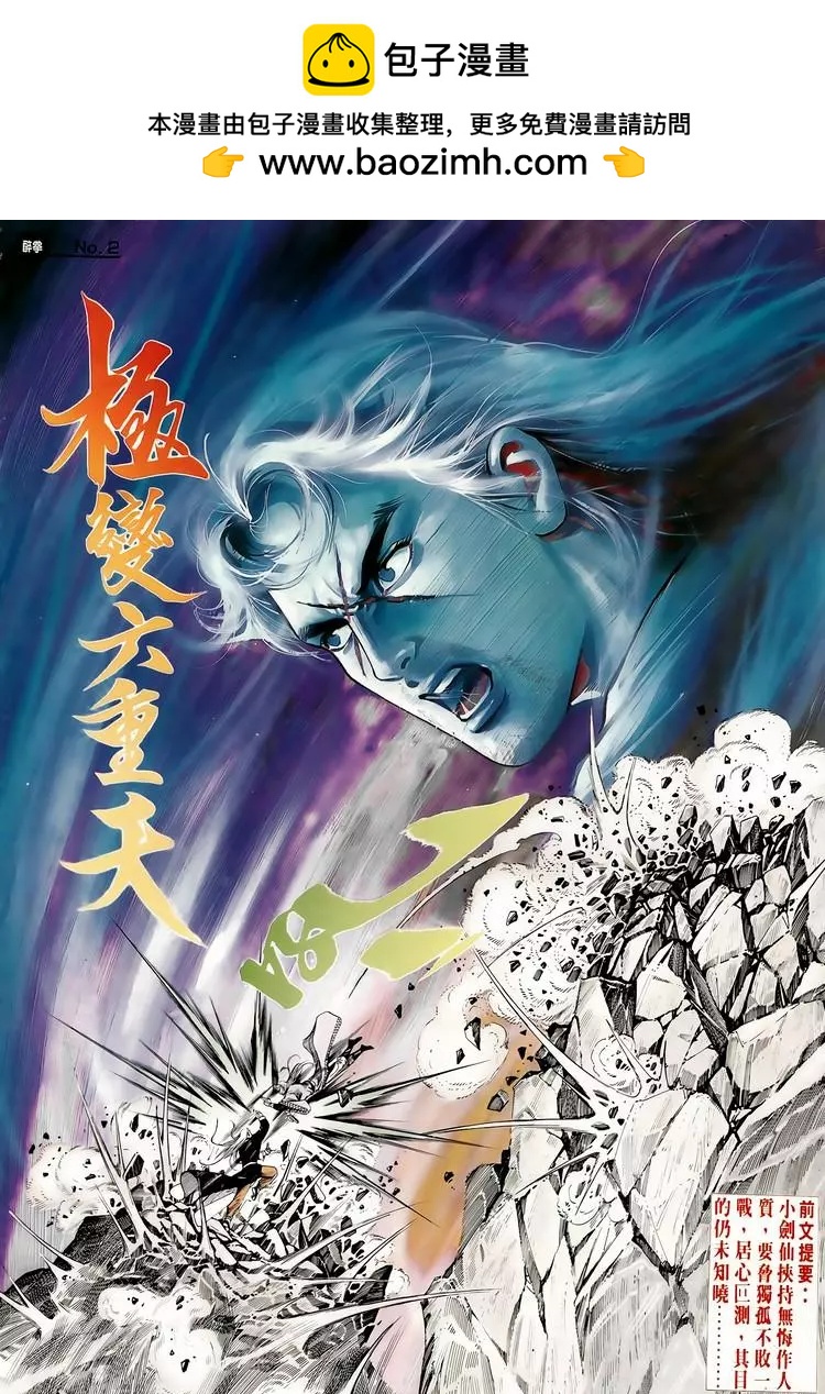 第614卷1