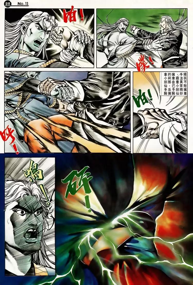 第614卷12
