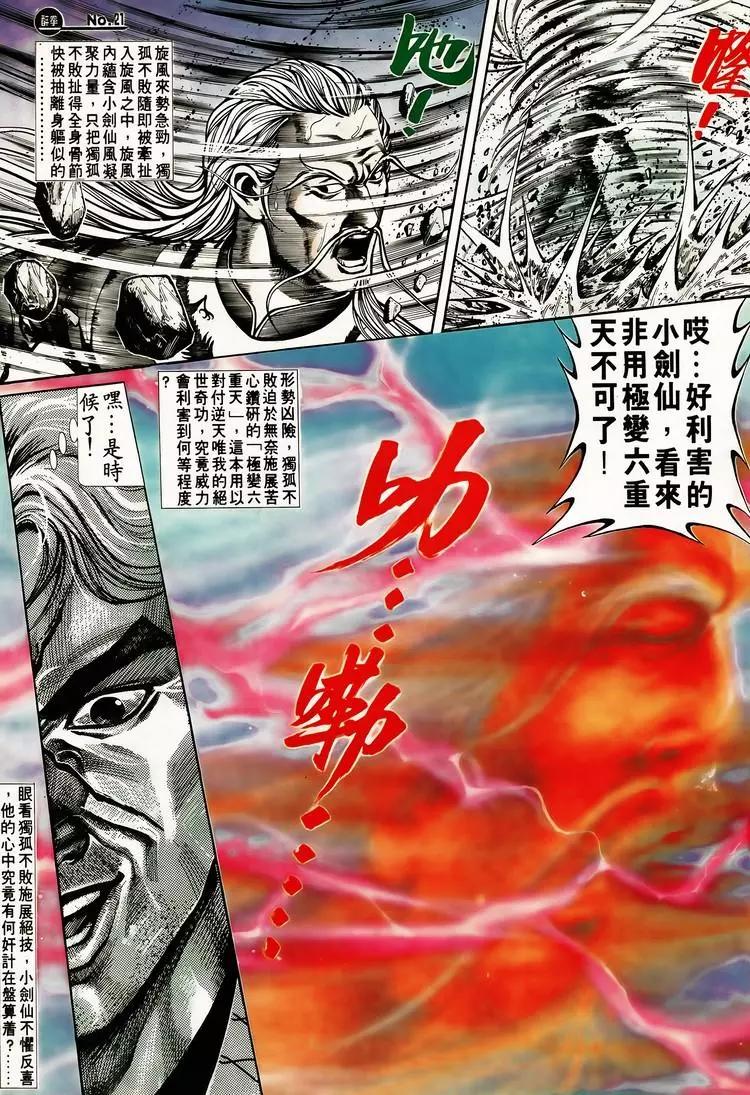 第614卷20