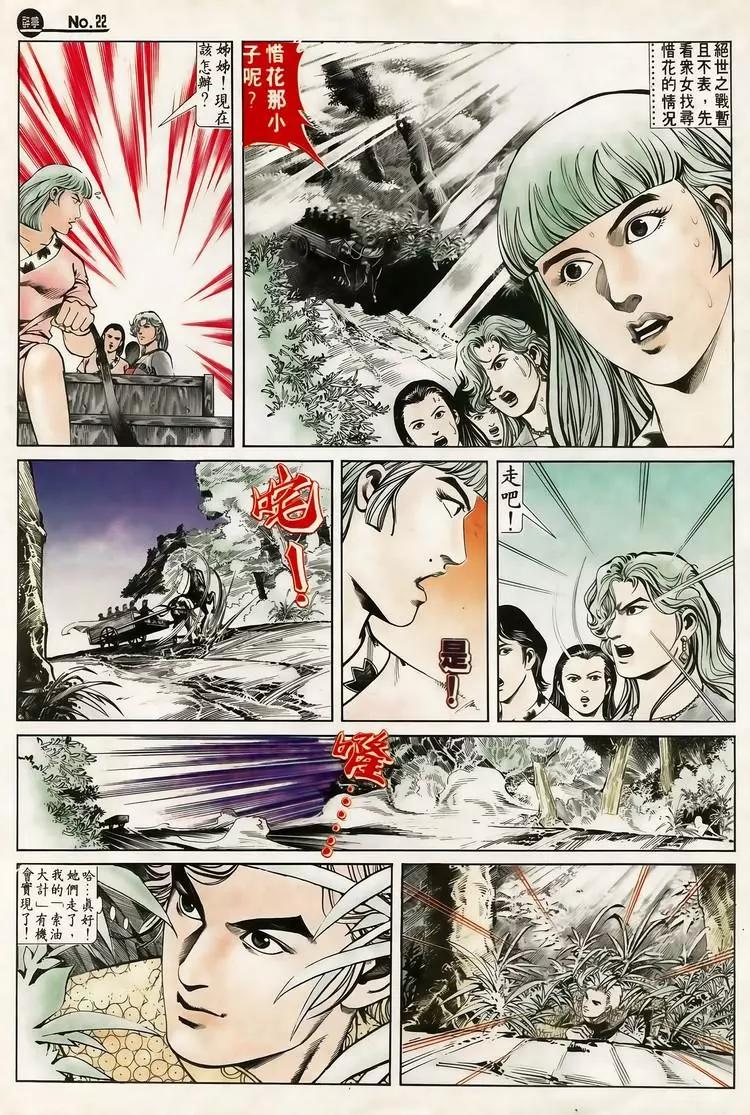 第614卷21