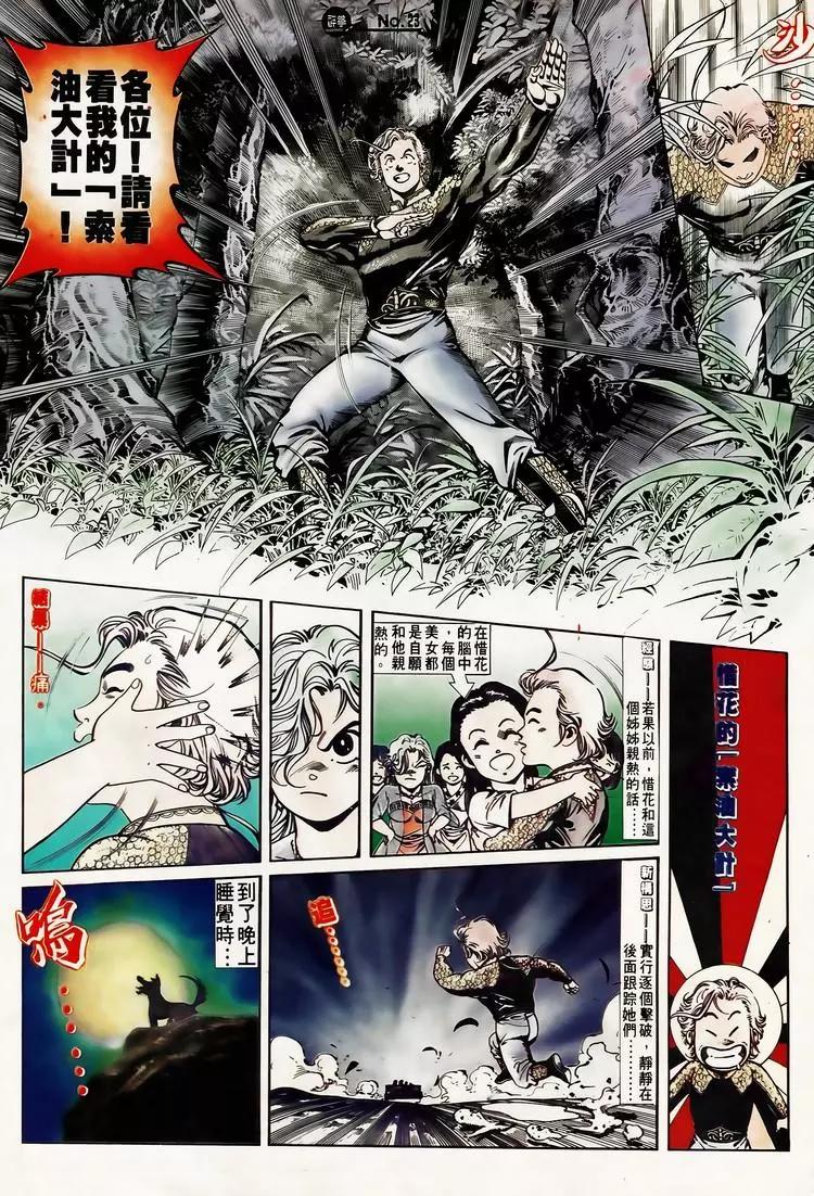 第614卷22