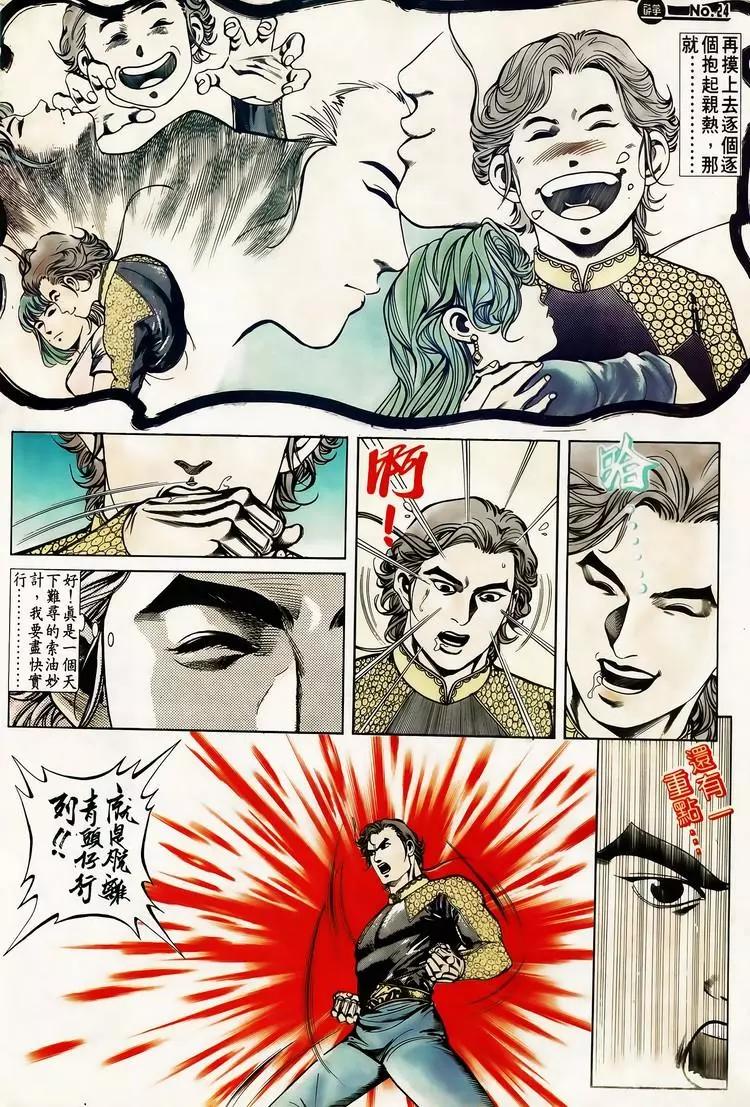 第614卷23