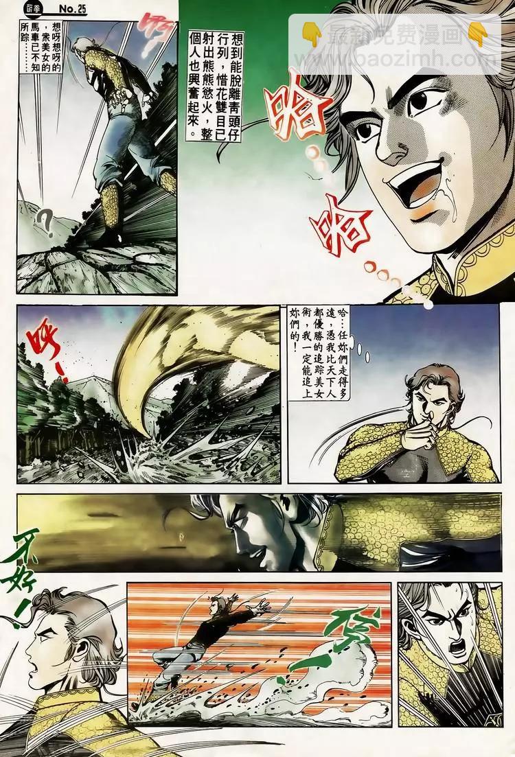 第614卷24