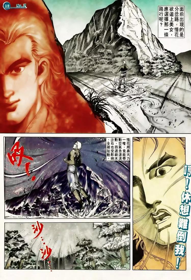 第614卷25