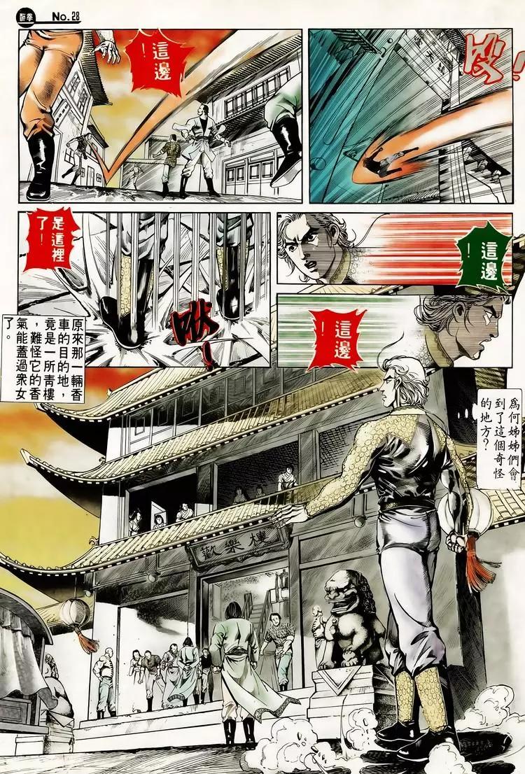 第614卷27