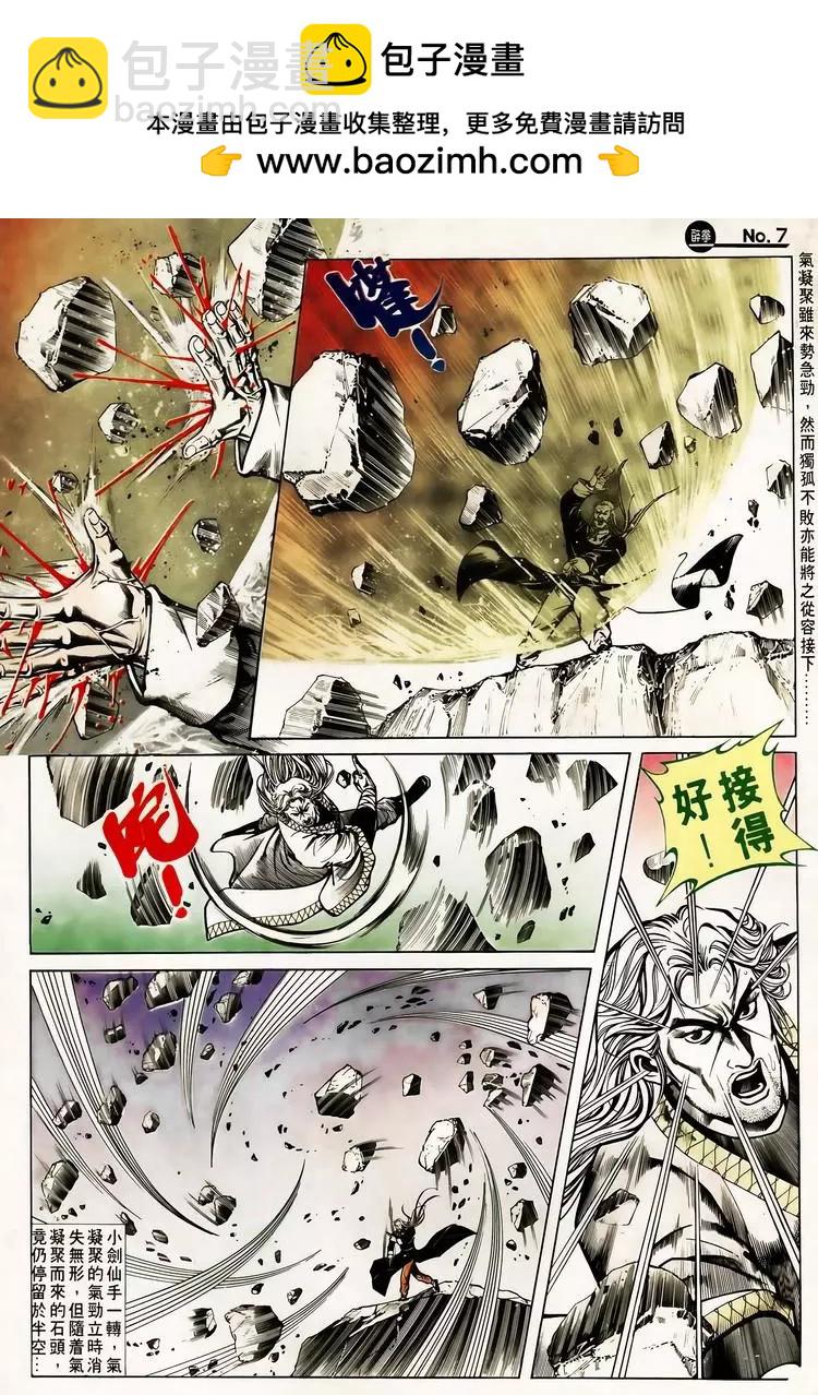 第614卷6
