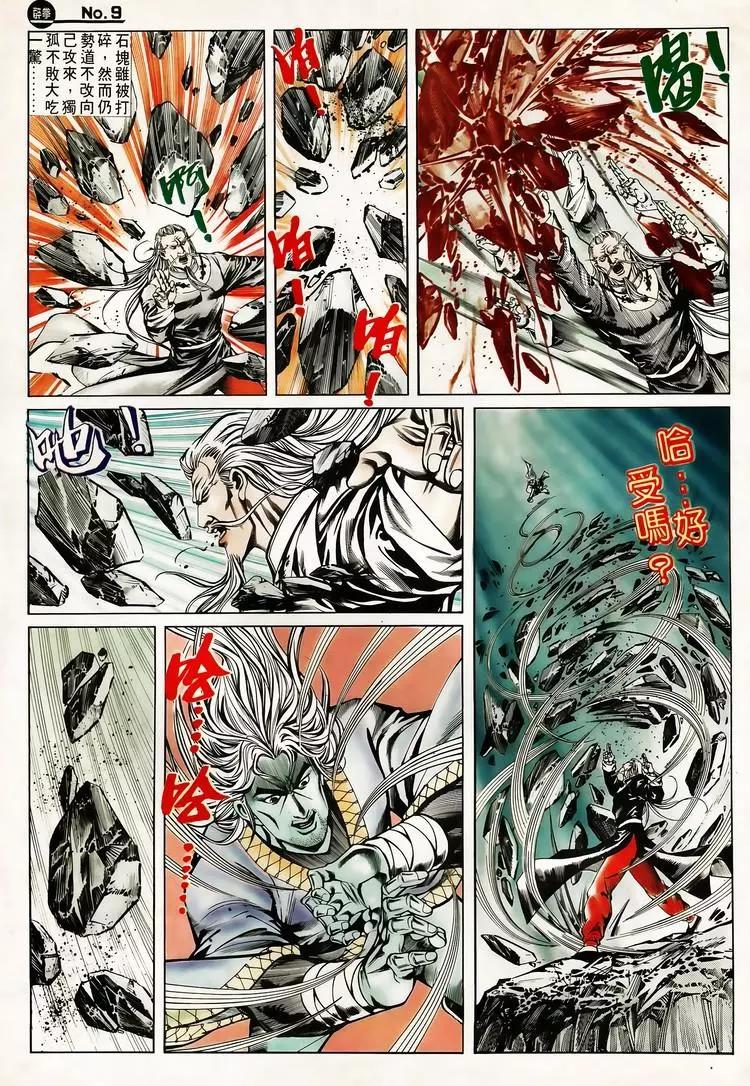 第614卷8