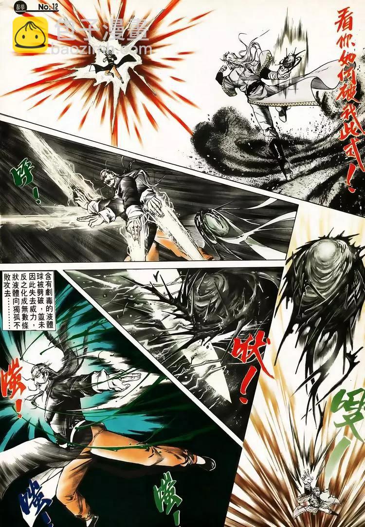 第616卷11