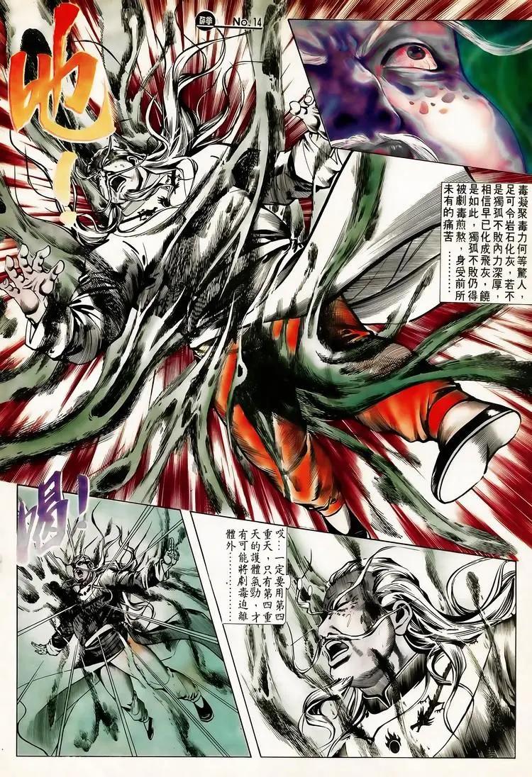 第616卷13
