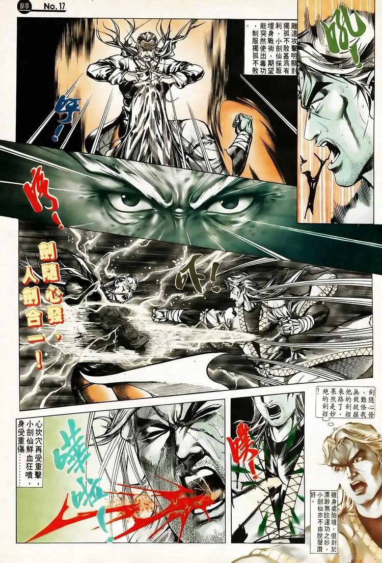 第616卷16