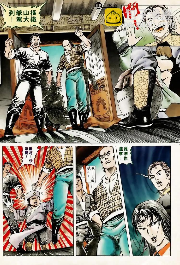 第616卷24