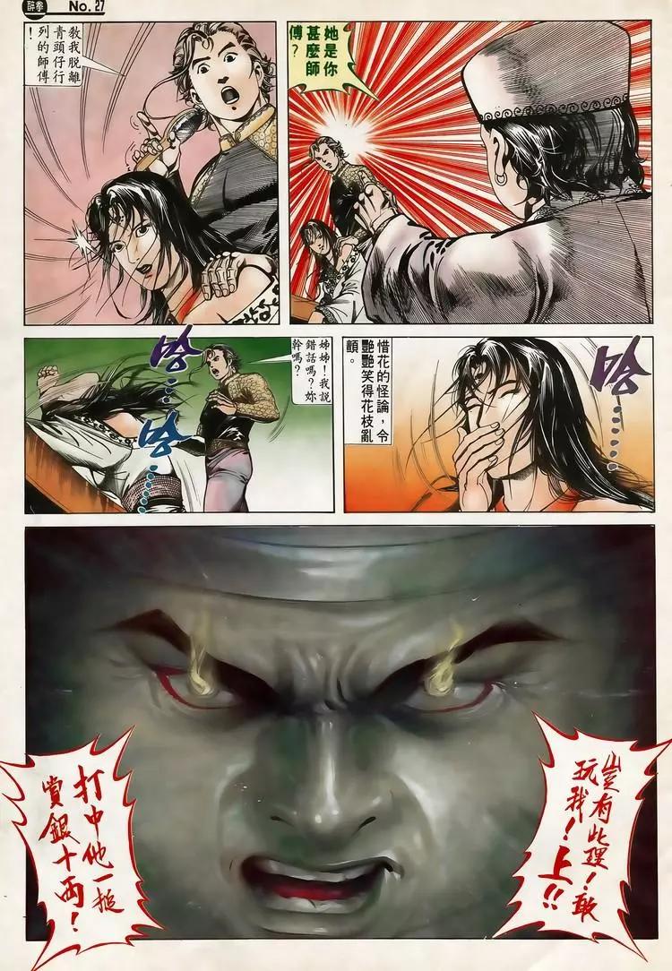 第616卷26