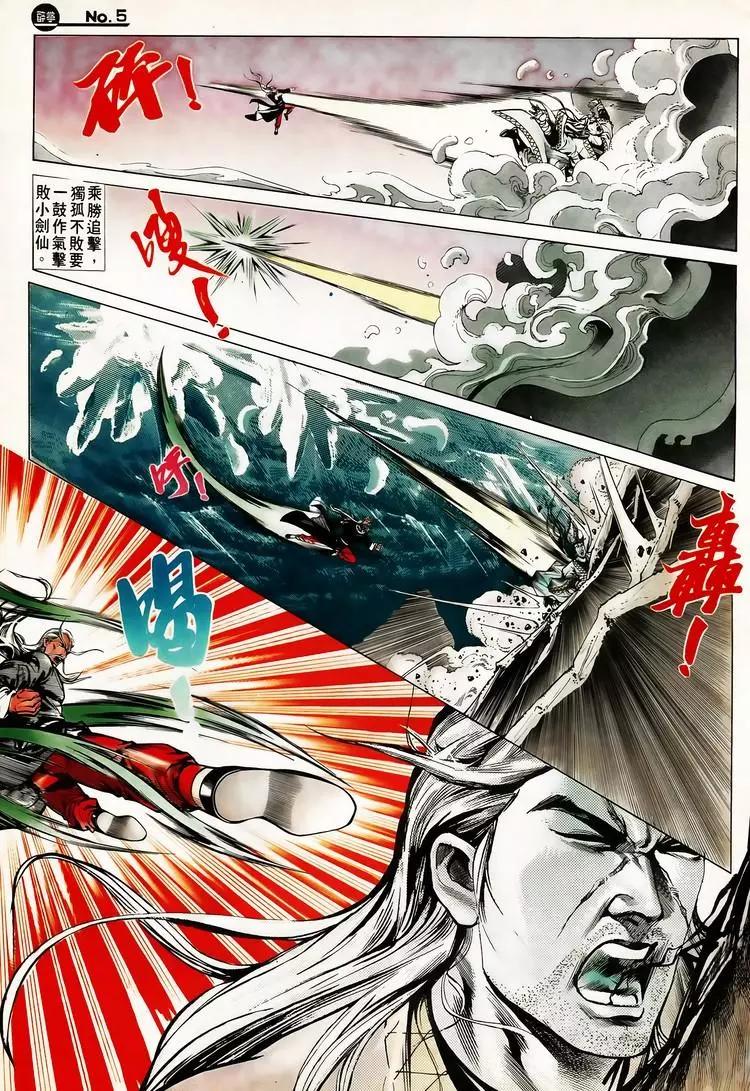 第616卷4