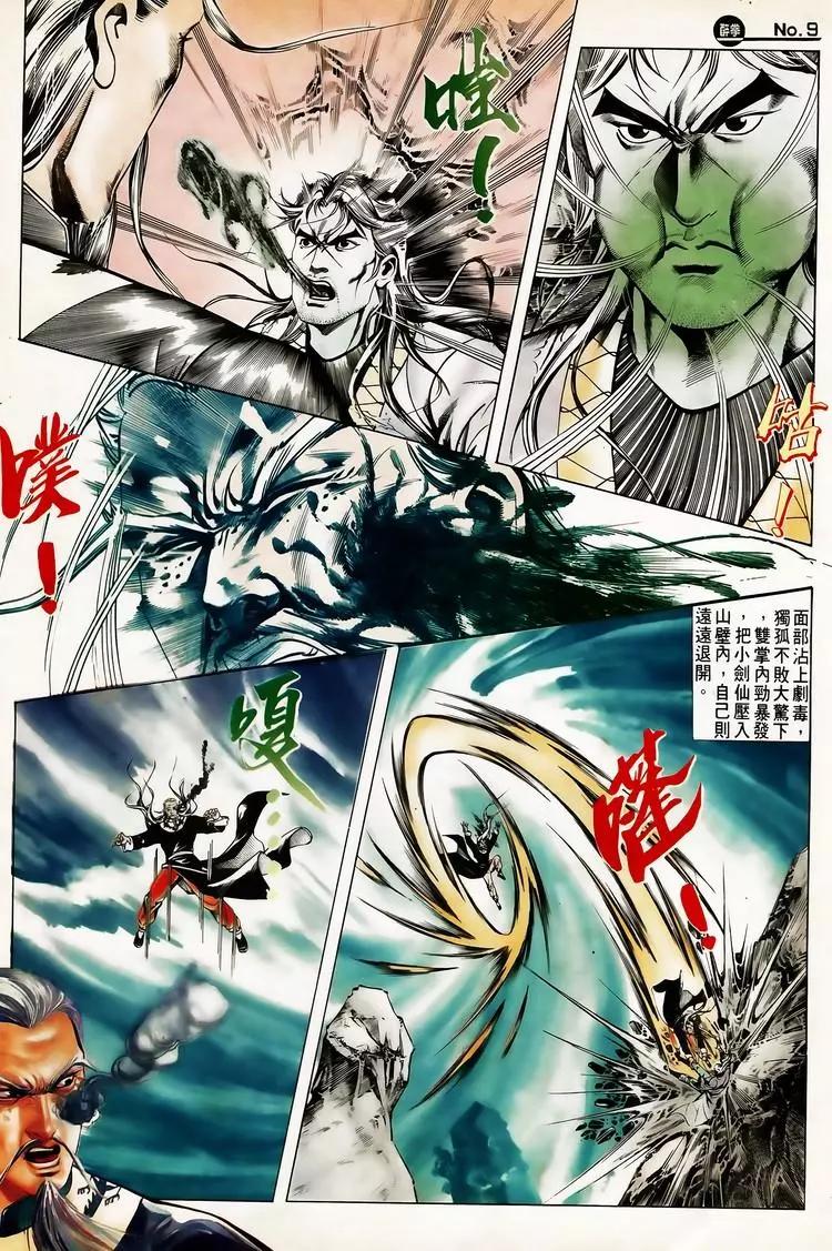第616卷8