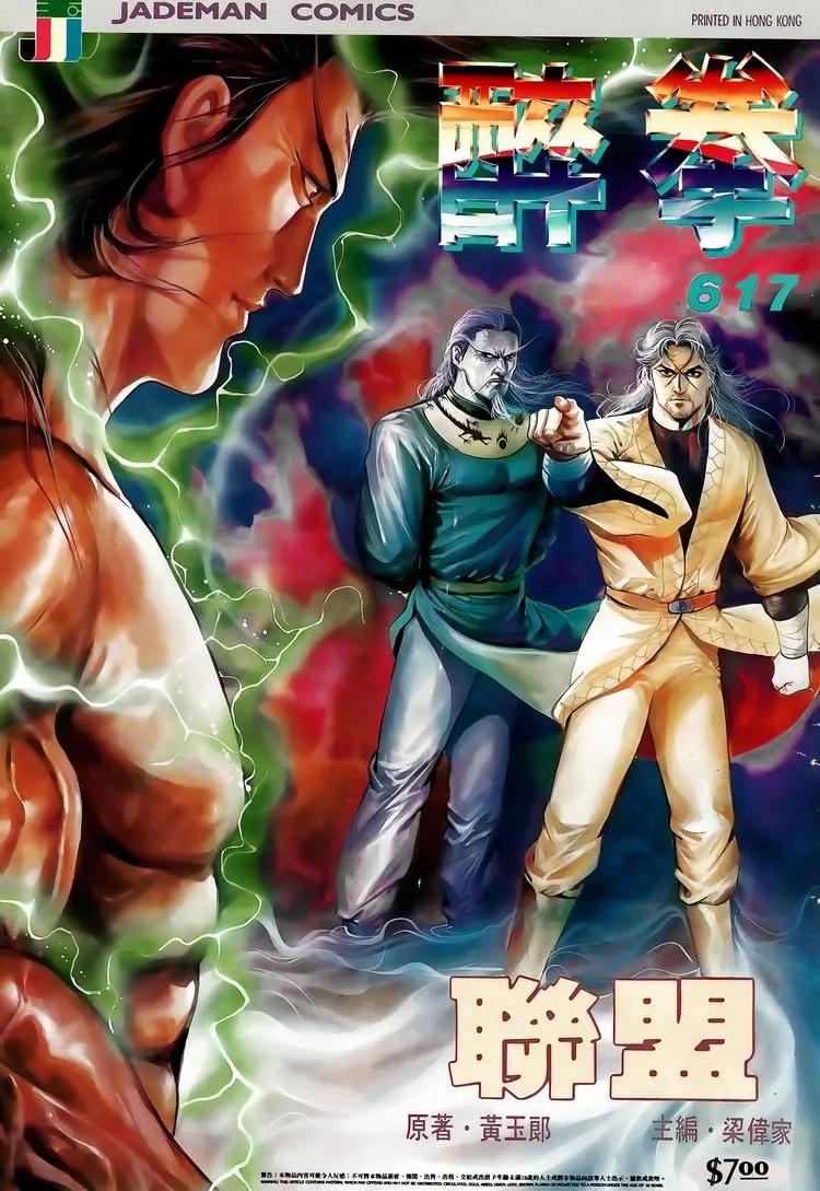 第617卷0