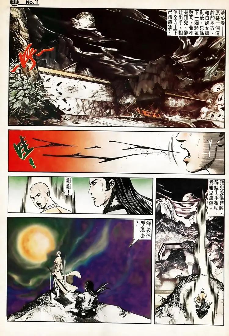 第617卷10