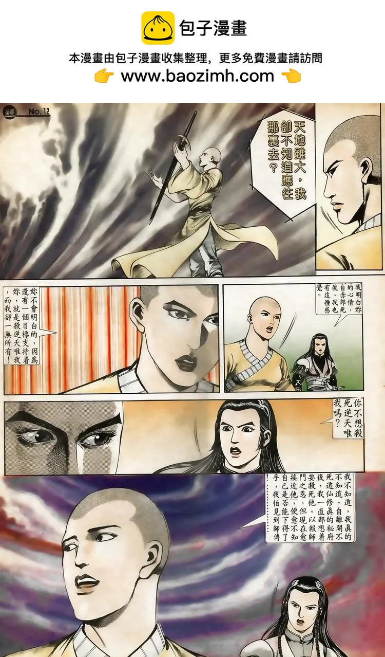 第617卷11