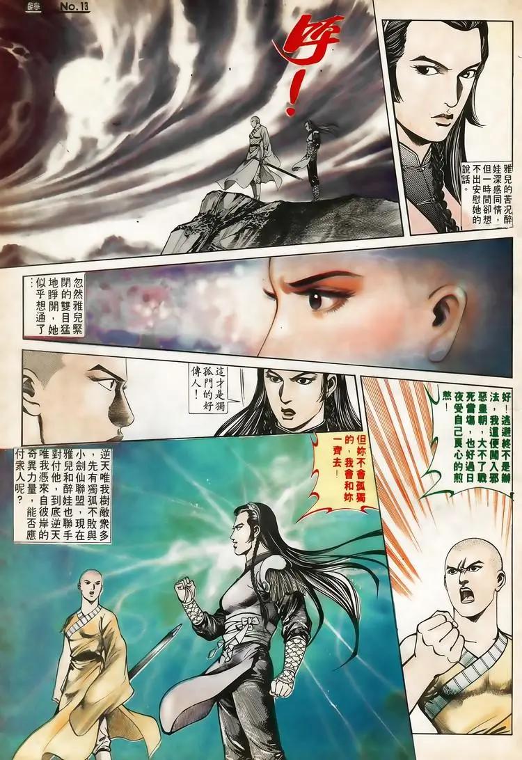 第617卷12