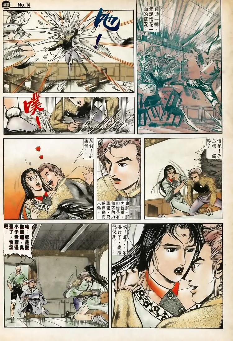第617卷13