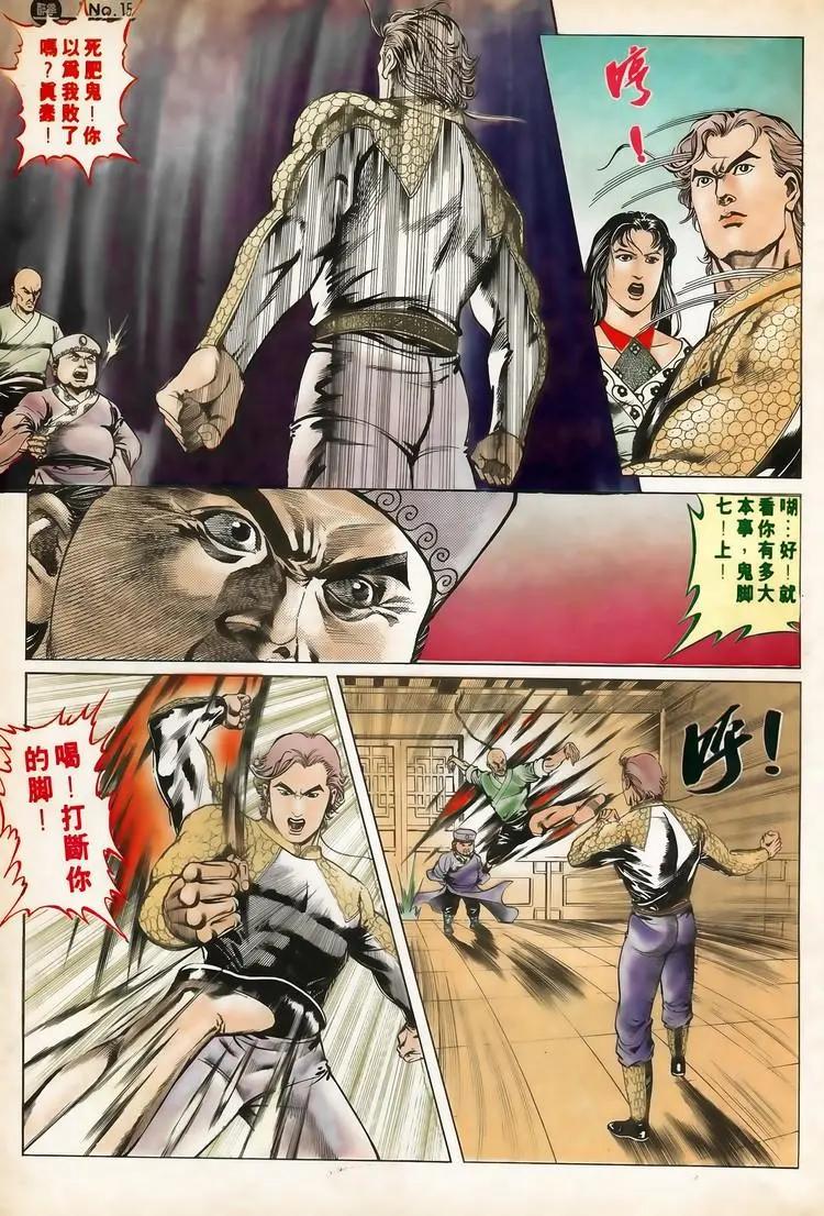 第617卷14