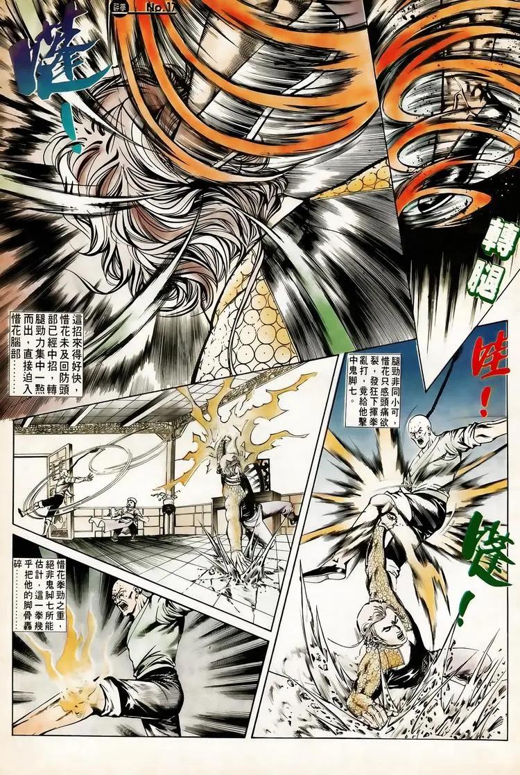 第617卷16