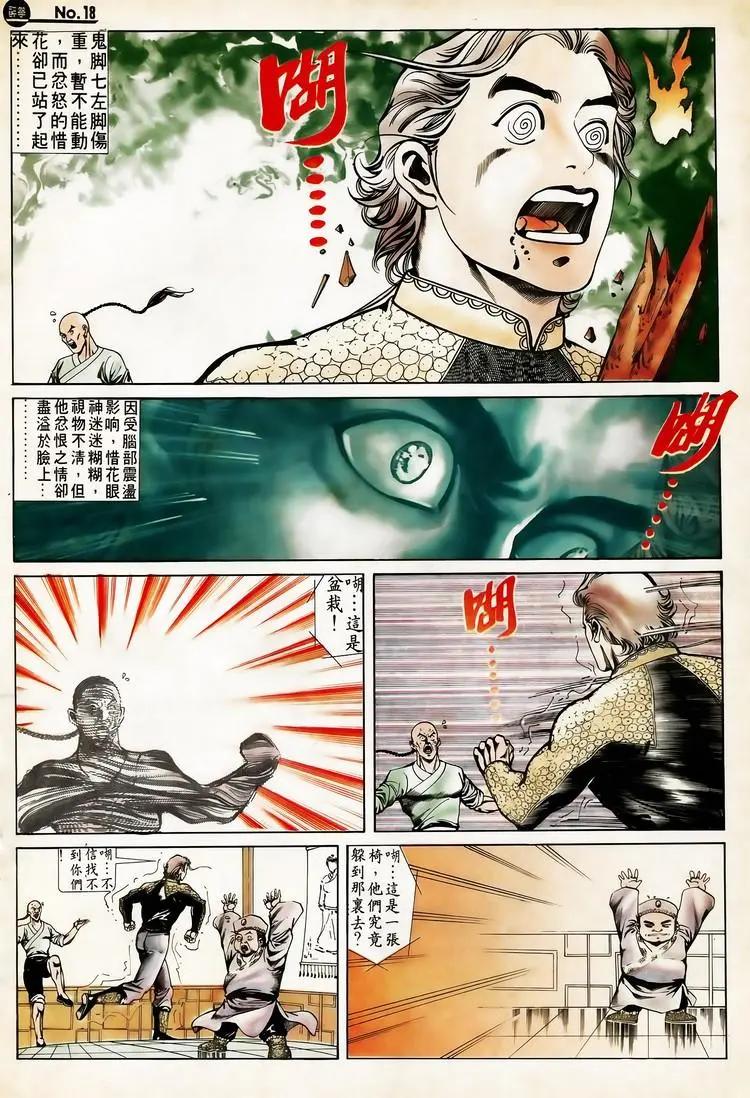 第617卷17