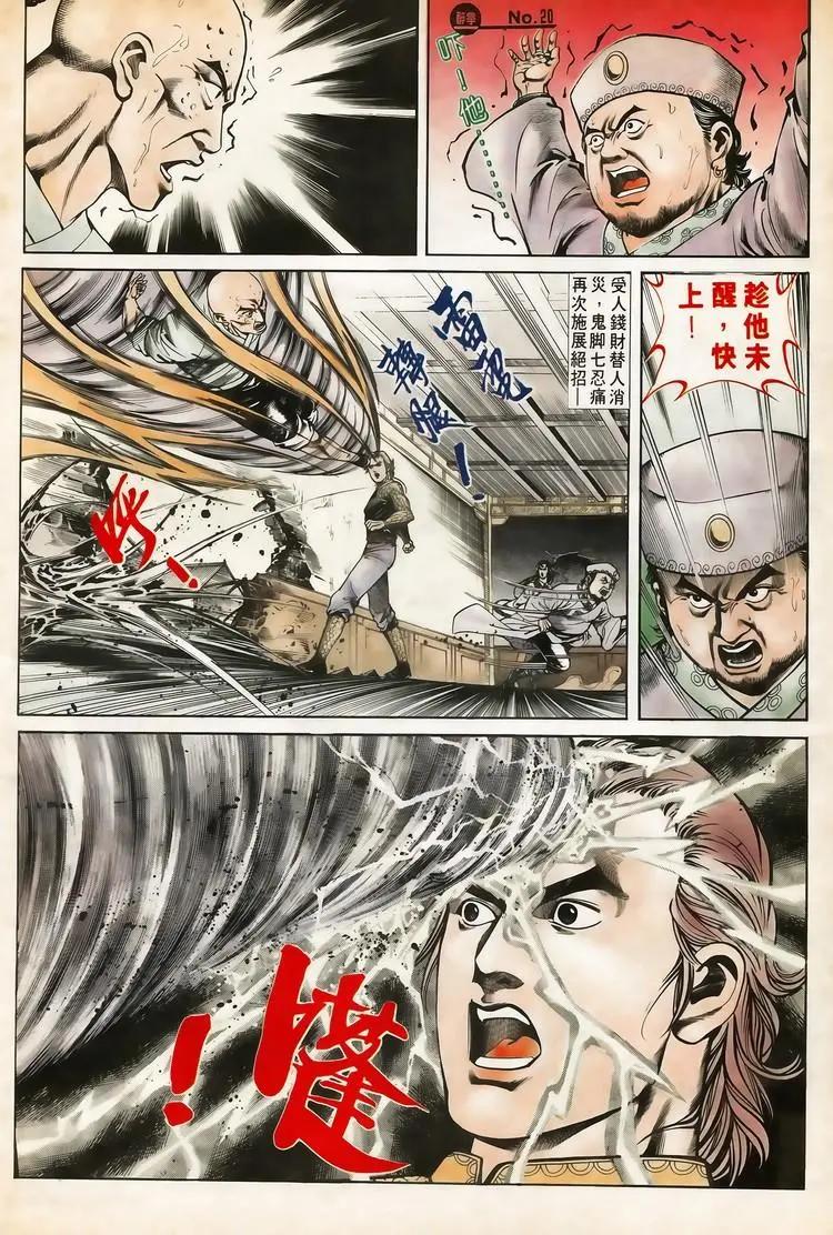 第617卷19
