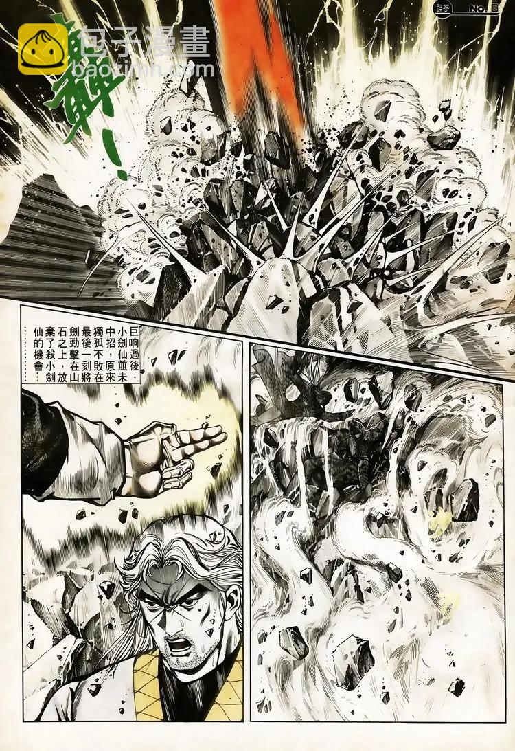 第617卷2