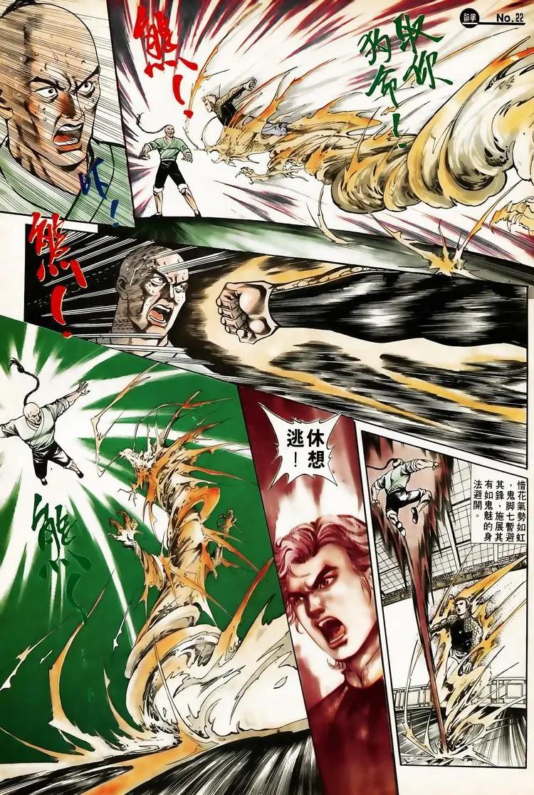 第617卷21