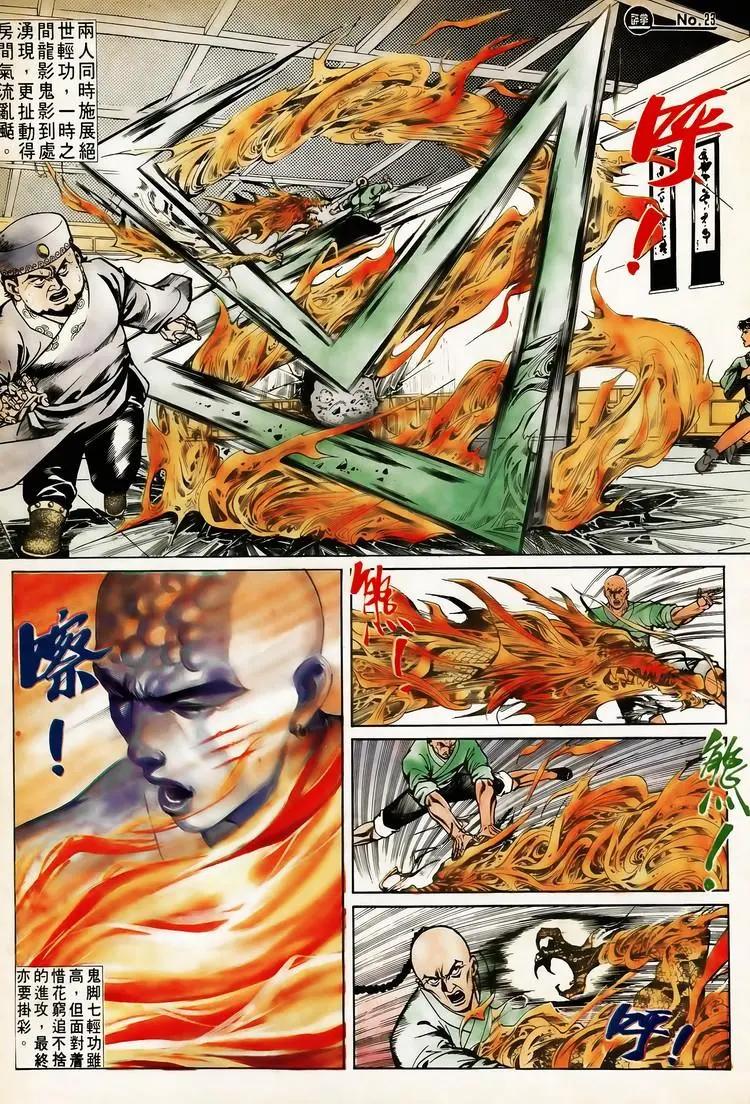 第617卷22