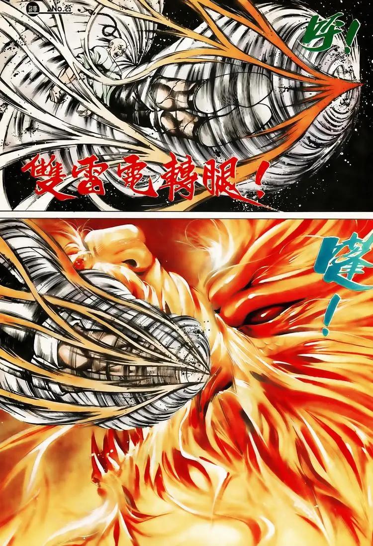 第617卷24