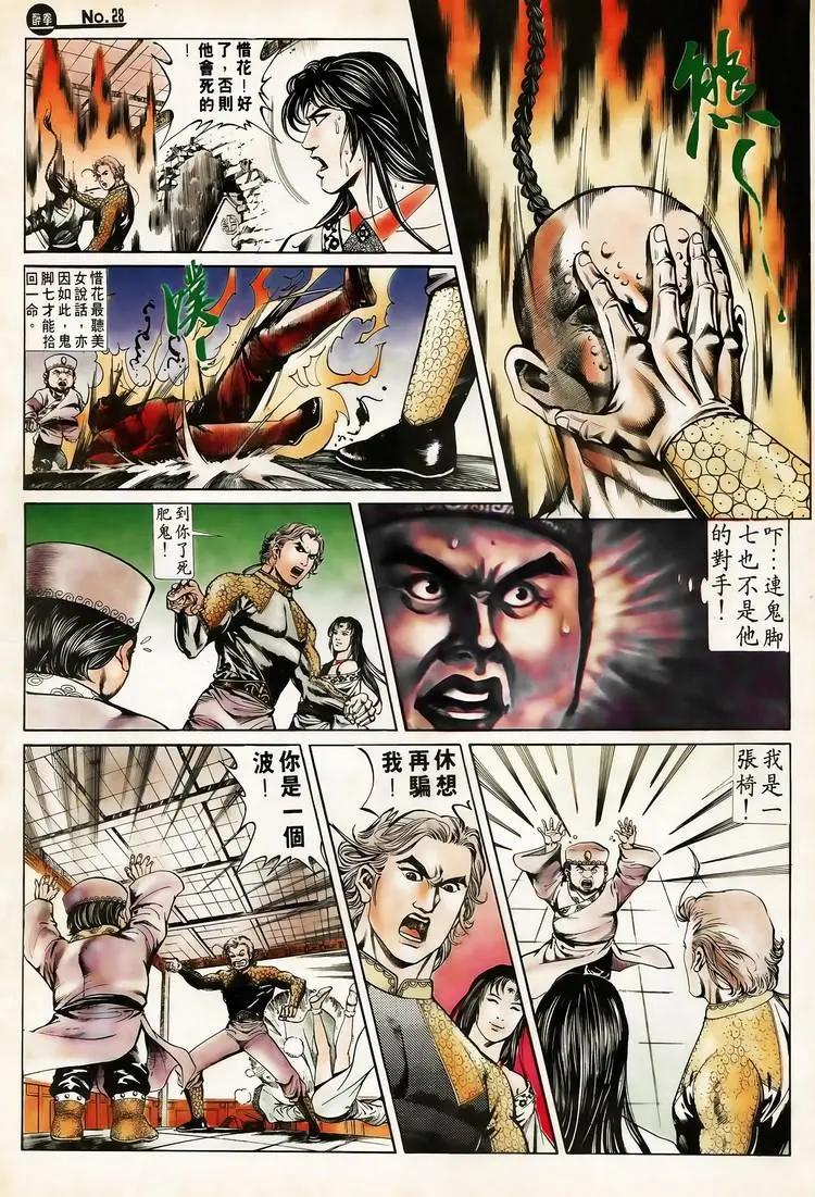 第617卷27