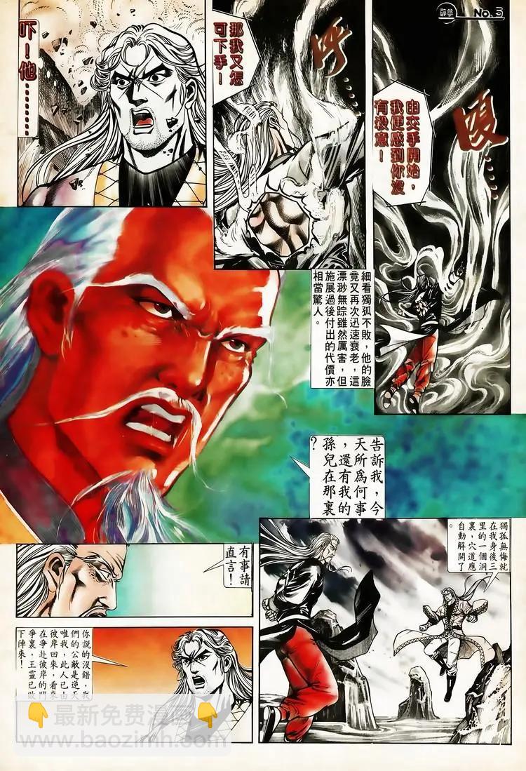 第617卷4