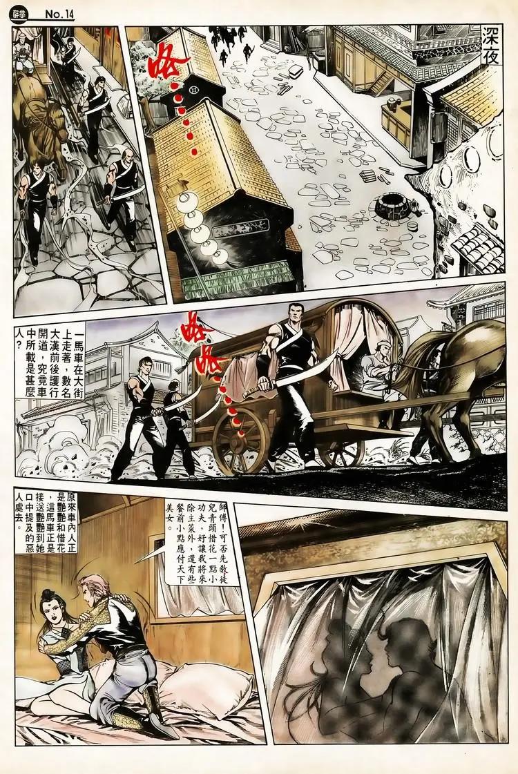 第618卷13