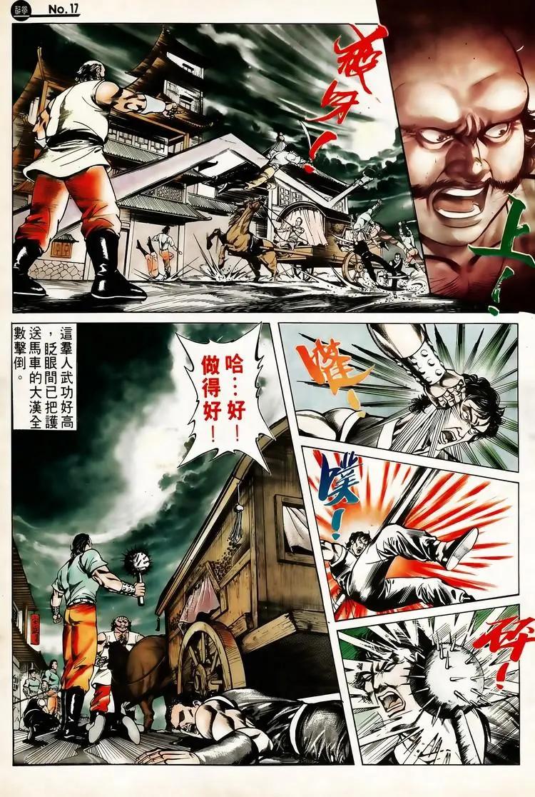 第618卷16