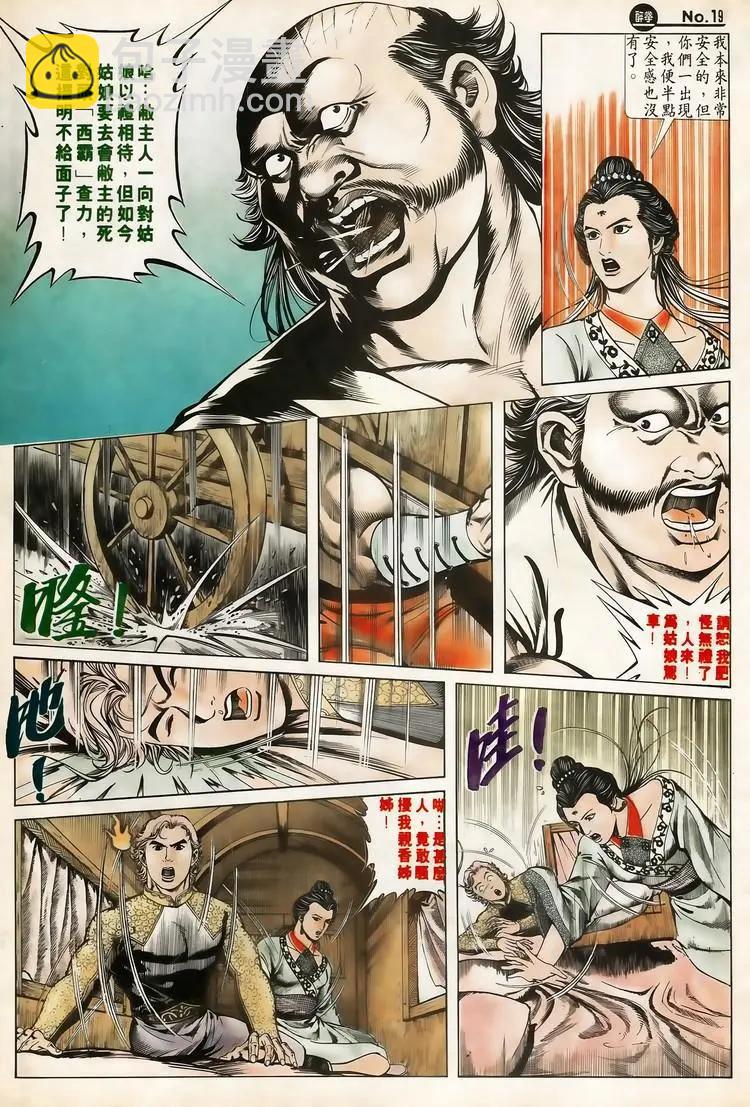 第618卷18