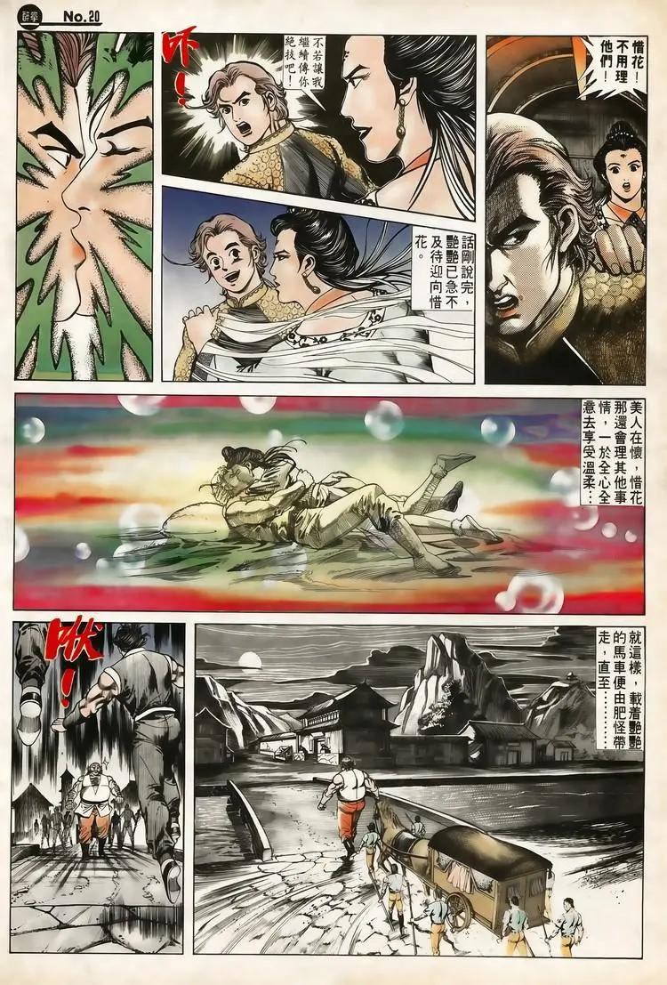 第618卷19