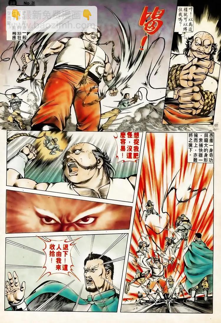 第618卷25