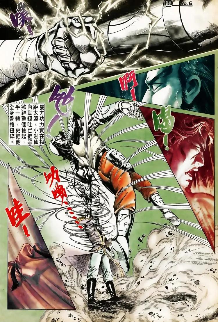 第618卷5