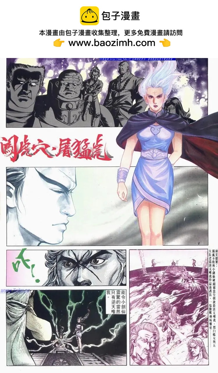 第619卷1