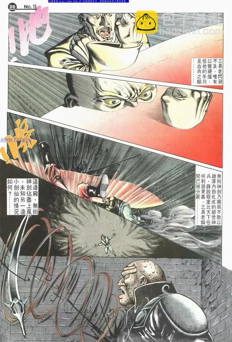 第619卷12