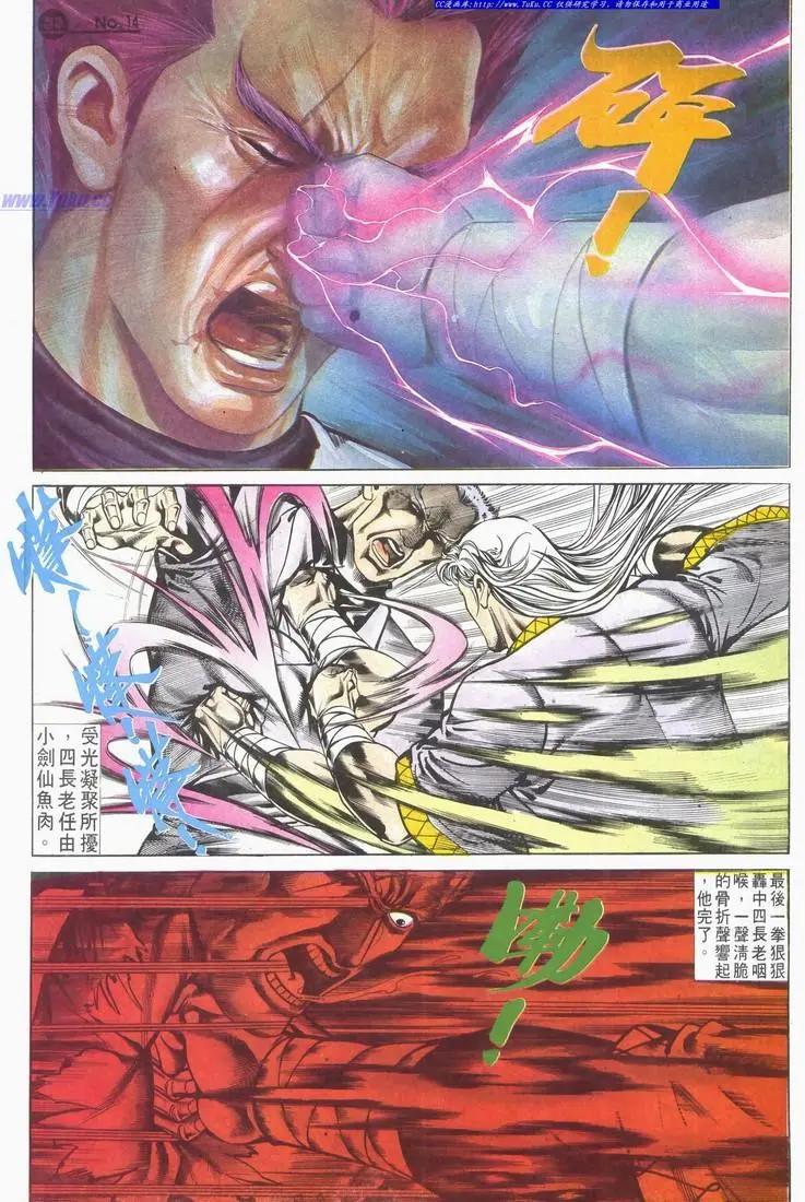 第619卷13