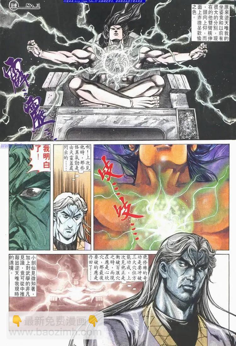 第619卷2