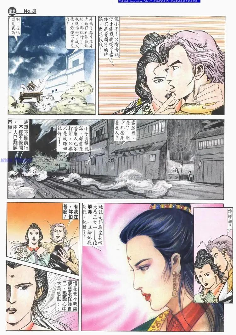 第619卷27