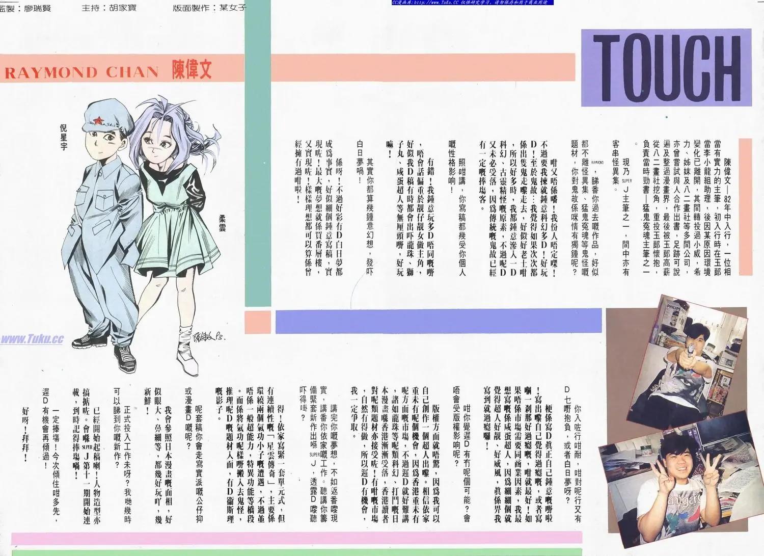 第619卷31