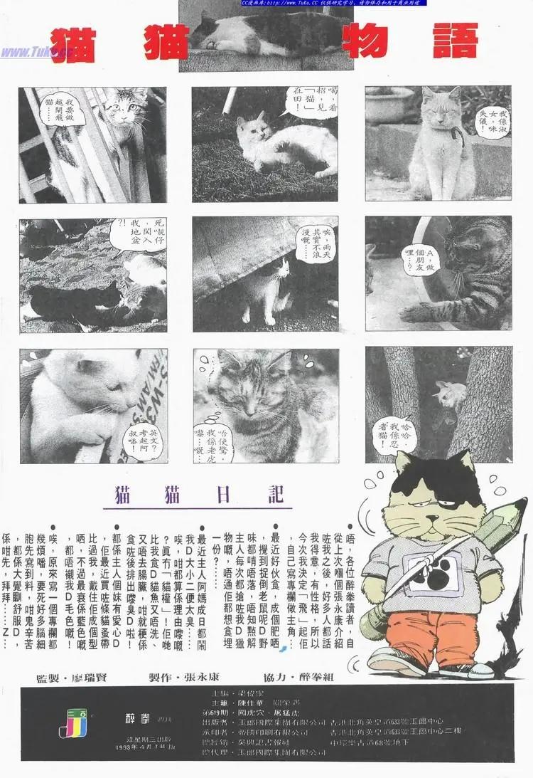 第619卷32