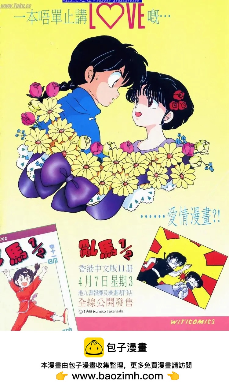 第619卷33